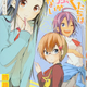 Illustration for article titled The manga of We Never Learnem/em could have an anime adaptation